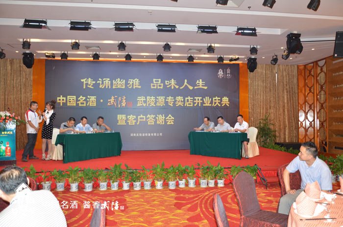 嘉宾参与盲品活动