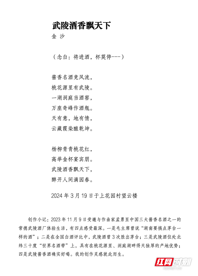 微信图片_20240517211010.png 微信图片_20240517211010.png