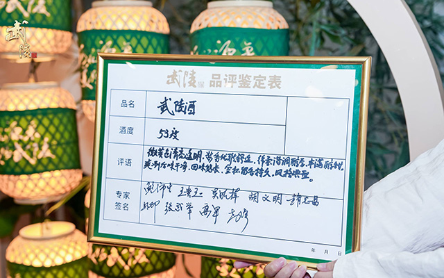 微信图片_20240724200136.jpg 微信图片_20240724200136.jpg